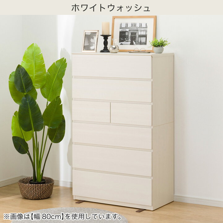 楽天市場】ハイチェスト(クエス 6HC) ニトリ 【配送員設置商品】 : ニトリ