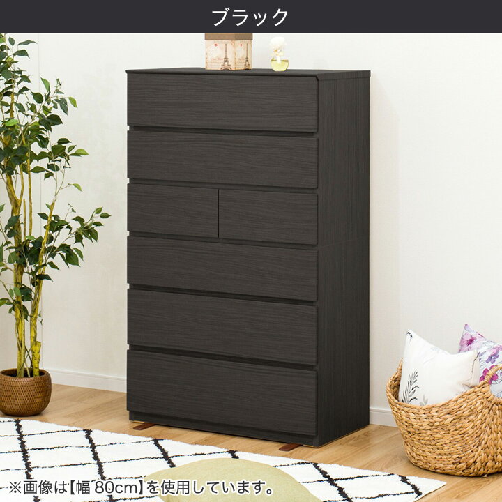 楽天市場】ハイチェスト(クエス 6HC) ニトリ 【配送員設置商品】 : ニトリ