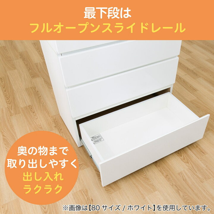 楽天市場】ハイチェスト(クエス 6HC) ニトリ 【配送員設置商品】 : ニトリ