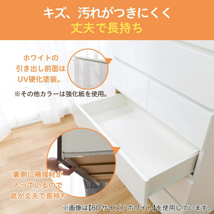 楽天市場】ハイチェスト(クエス 6HC) ニトリ 【配送員設置商品】 : ニトリ