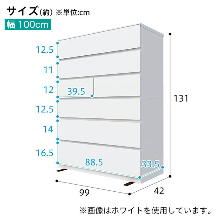 楽天市場】ハイチェスト(クエス 6HC) 【配送員設置商品】 ニトリ : ニトリ