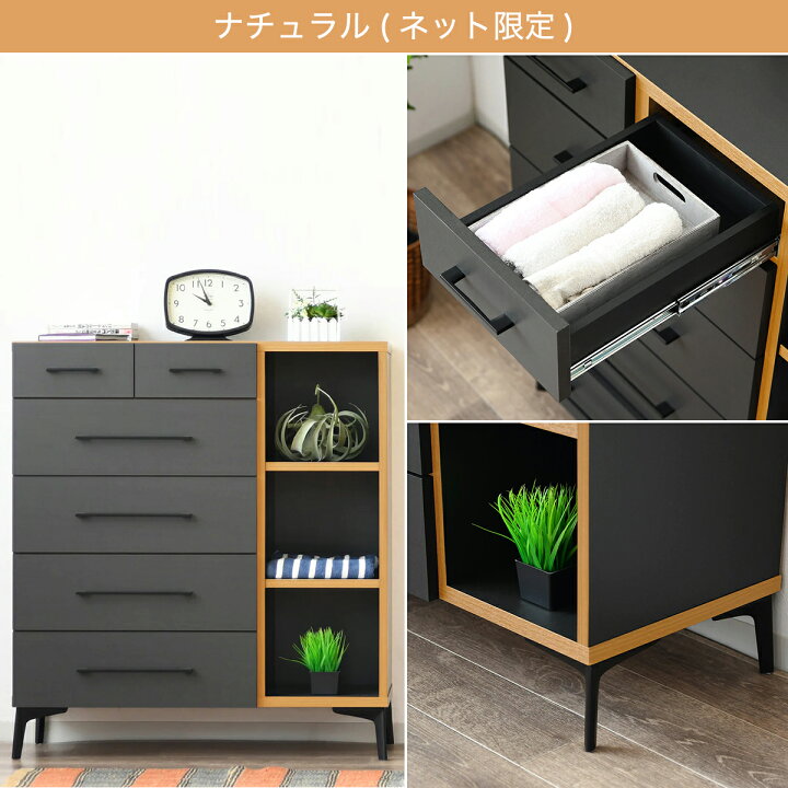 楽天市場】男前デザインの90幅 幅90cm ハイチェスト 【配送員設置商品 