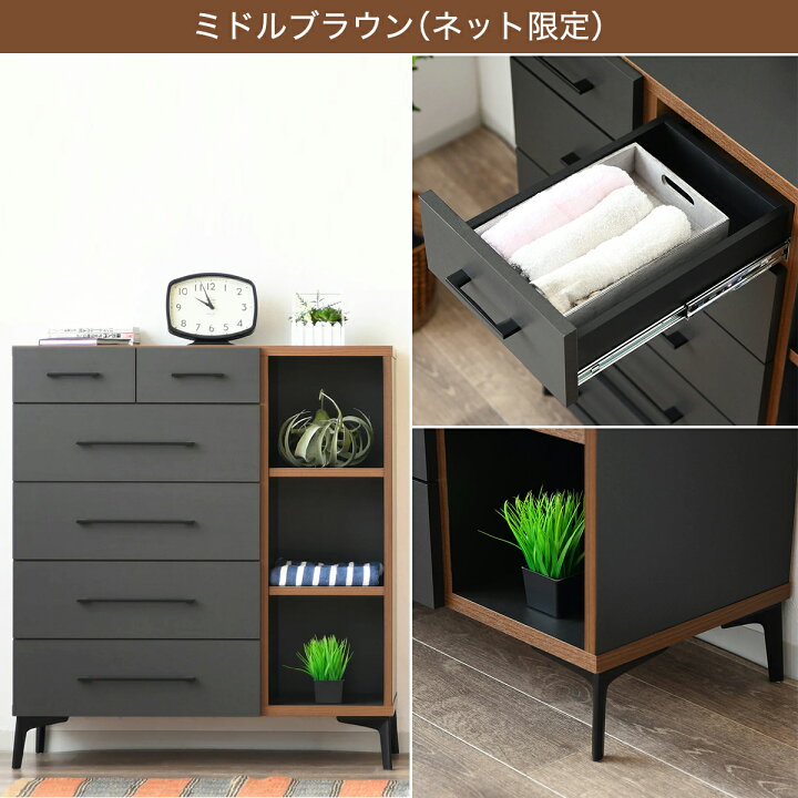 楽天市場】男前デザインの90幅 幅90cm ハイチェスト 【配送員設置商品 