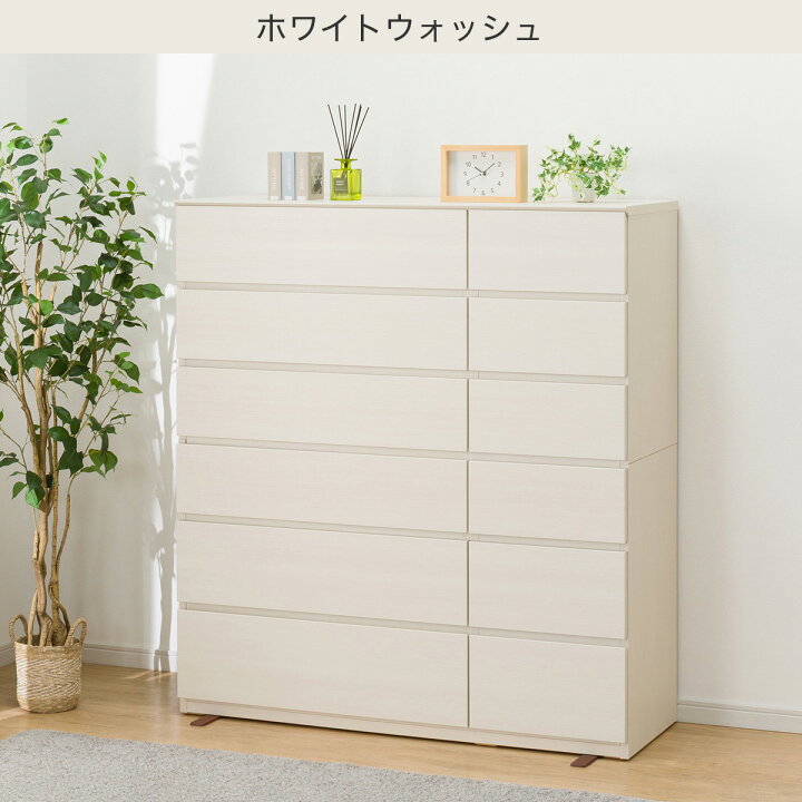 楽天市場】ハイチェスト(クエス 120-6HC) ニトリ 【配送員設置商品 