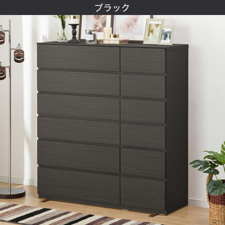 楽天市場】ハイチェスト(クエス 120-6HC) ニトリ 【配送員設置商品 