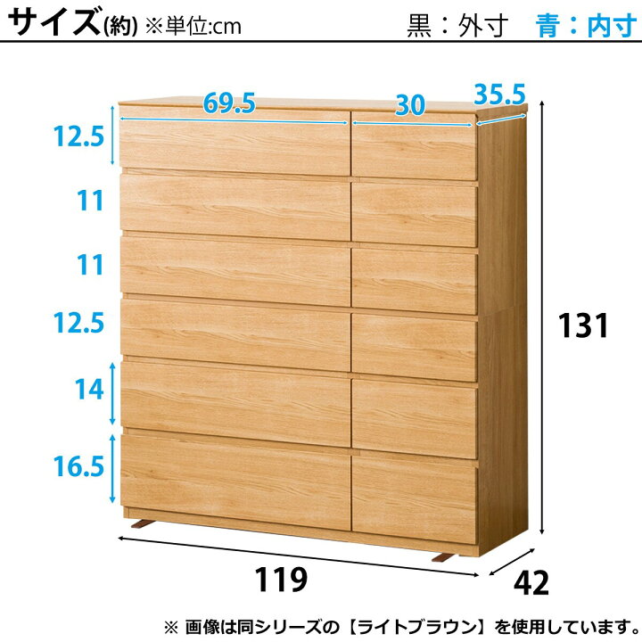 楽天市場】ハイチェスト(クエス 120-6HC)【配送員設置商品】 ホワイト 