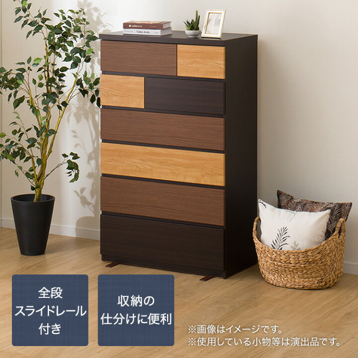 楽天市場 P5倍 幅80cm ハイチェスト カレナ 80hc Dbr ハイタイプ チェスト タンス たんす 収納 完成品 おしゃれ ニトリ 配送員設置 5年保証 ニトリ