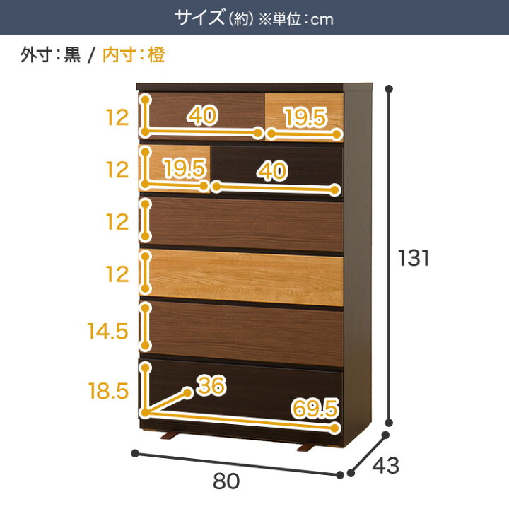 楽天市場】ハイチェスト 幅80cm (カレナ 80HC DBR) ニトリ 【配送員 