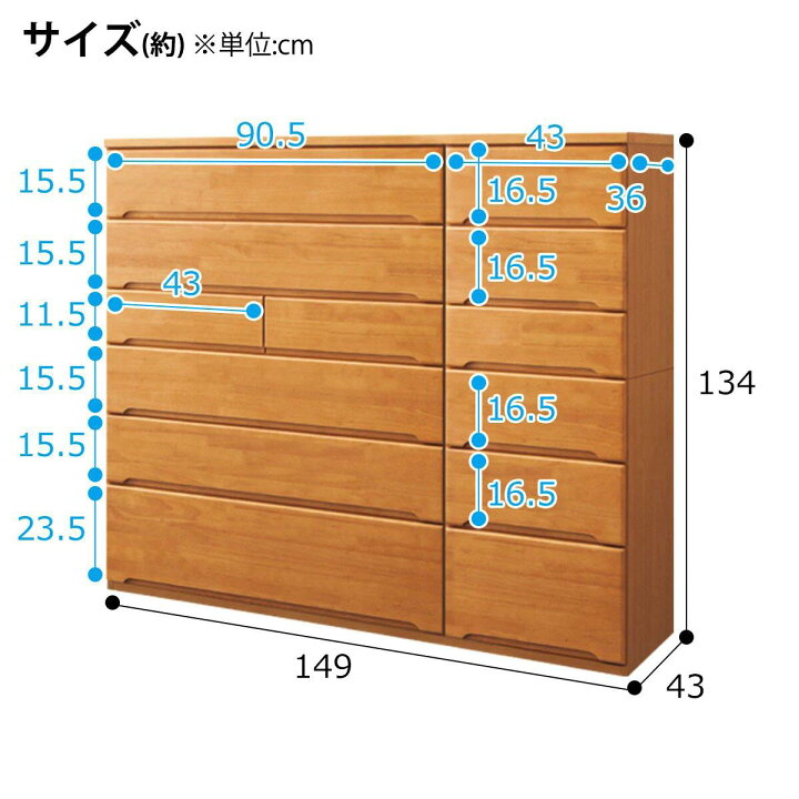 楽天市場】ハイチェスト 幅149cm (オウカ2 DVD150HC) 【配送員設置商品 