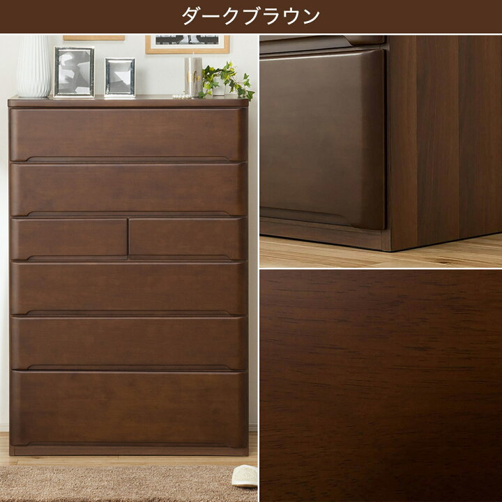 楽天市場】ハイチェスト 幅90cm (オウカ2 DVD90HC) 【配送員設置商品 