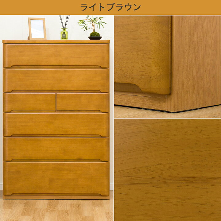 楽天市場】ハイチェスト 幅90cm (オウカ2 DVD90HC) 【配送員設置商品 