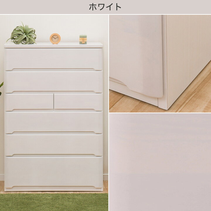 楽天市場】ハイチェスト 幅90cm (オウカ2 DVD90HC) ニトリ 【配送員 