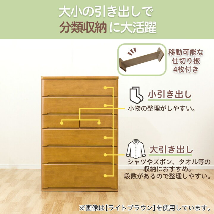 楽天市場】ハイチェスト 幅90cm (オウカ2 DVD90HC) ニトリ 【配送員 