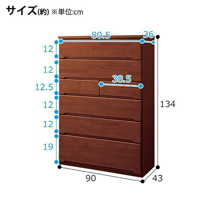 楽天市場】ハイチェスト 幅90cm (オウカ2 DVD90HC) 【配送員設置商品 