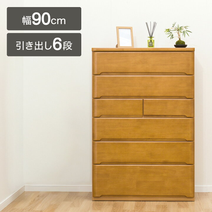 楽天市場】ハイチェスト 幅90cm (オウカ2 DVD90HC) ニトリ 【配送員 