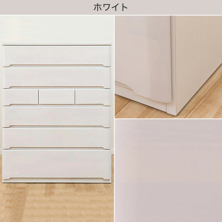 楽天市場】ハイチェスト 幅104cm (オウカ2 DVD105HC) ニトリ 【配送員 