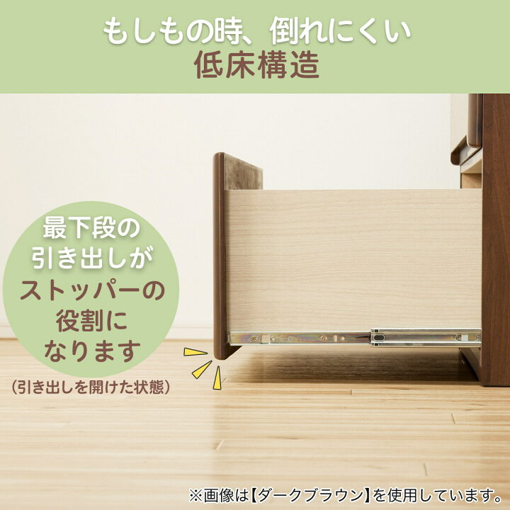 楽天市場】ハイチェスト 幅104cm (オウカ2 DVD105HC) ニトリ 【配送員 