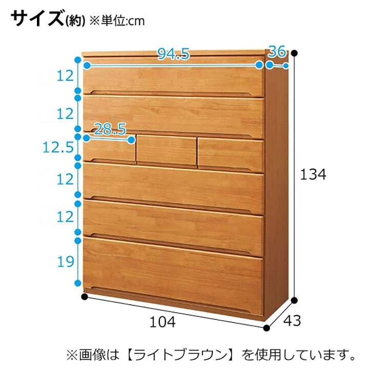 楽天市場】ハイチェスト 幅104cm (オウカ2 DVD105HC) ニトリ 【配送員 