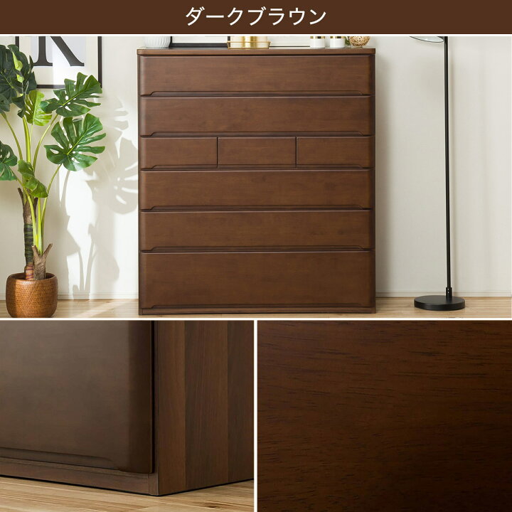 楽天市場】ハイチェスト 幅120cm (オウカ2 DVD120HC) 【配送員設置商品 