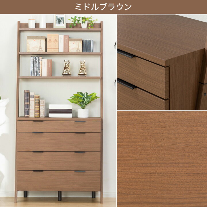 楽天市場 幅84cm チェストラック エトナ 80cr ニトリ 配送員設置 5年保証 ニトリ