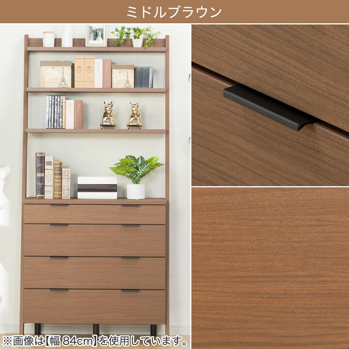楽天市場】チェストラック(エトナ CR) ニトリ 【配送員設置商品】 : ニトリ