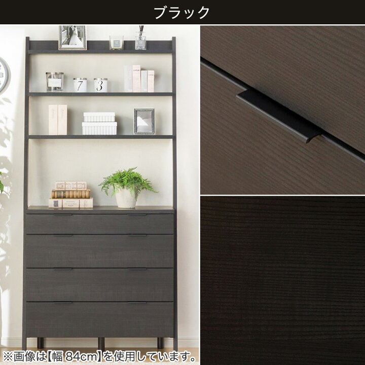 楽天市場】チェストラック(エトナ CR) ニトリ 【配送員設置商品】 : ニトリ