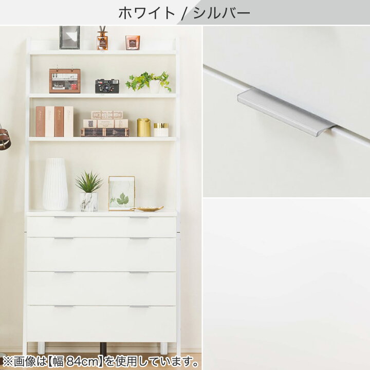 楽天市場】チェストラック(エトナ CR) ニトリ 【配送員設置商品】 : ニトリ