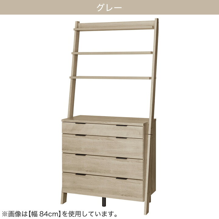 楽天市場】チェストラック(エトナ CR) ニトリ 【配送員設置商品】 : ニトリ