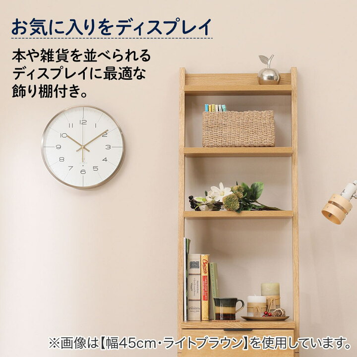 楽天市場】チェストラック(エトナ CR) ニトリ 【配送員設置商品】 : ニトリ