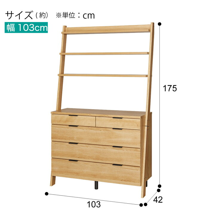 楽天市場】チェストラック(エトナ CR) ニトリ 【配送員設置商品】 : ニトリ