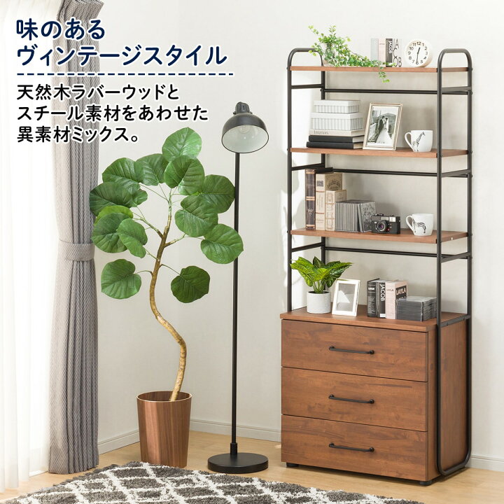 楽天市場】[幅74cm] チェス トラック (ダンテ2 70) ニトリ 【配送員 