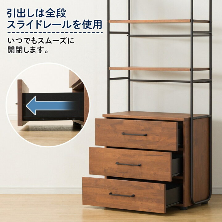 楽天市場】[幅74cm] チェス トラック (ダンテ2 70) ニトリ 【配送員 
