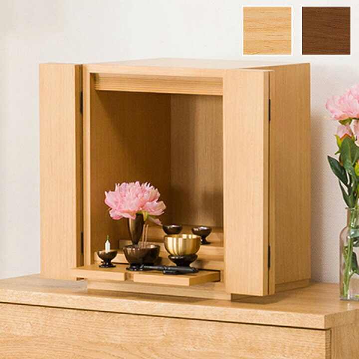 楽天市場 幅33cm インテリア仏壇 Nb01 14号 ニトリ 玄関先迄納品 5年保証 ニトリ 楽天市場 幅33cm インテリア仏壇 Nb01 14号 ニトリ 玄関先迄納品 5年保証 ニトリ