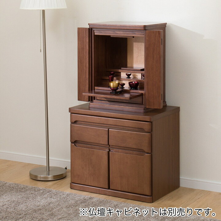 楽天市場】LED照明付きインテリア仏壇(NB49 18 MBR) 【配送員設置商品 