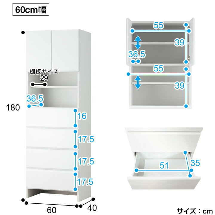 楽天市場】[幅60cm] 隙間収納庫 (フロンティア60 WH D) すきま収納 