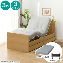 楽天市場】ニトリ シングルベッドフレームの通販