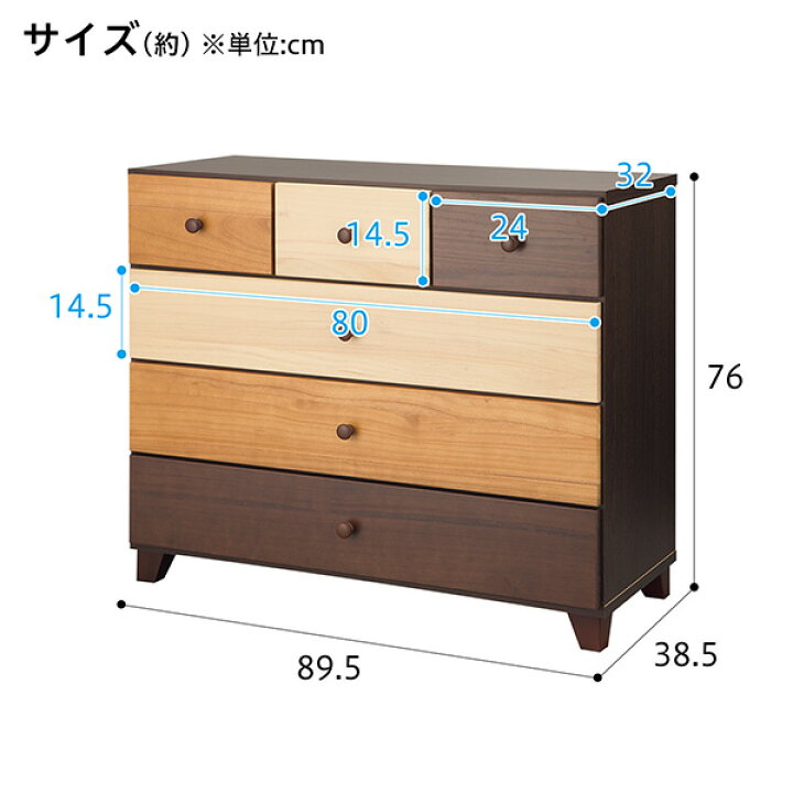 楽天市場】[幅89.5cm] モザイク模様の天然木ローチェスト (クオーレ2 