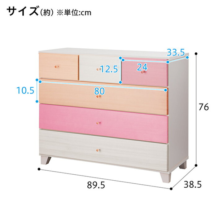 楽天市場】[幅89.5cm] シンプルローチェスト (スプラウト2 90-4 