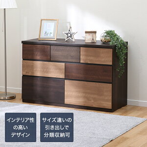 ニトリ タンス」の人気商品一覧 | 安い商品を通販サイトから探す 