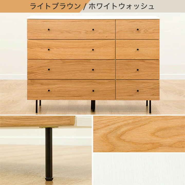 楽天市場】[幅119cm] ローチェスト (モリーナ2 120-4) 【配送員設置 