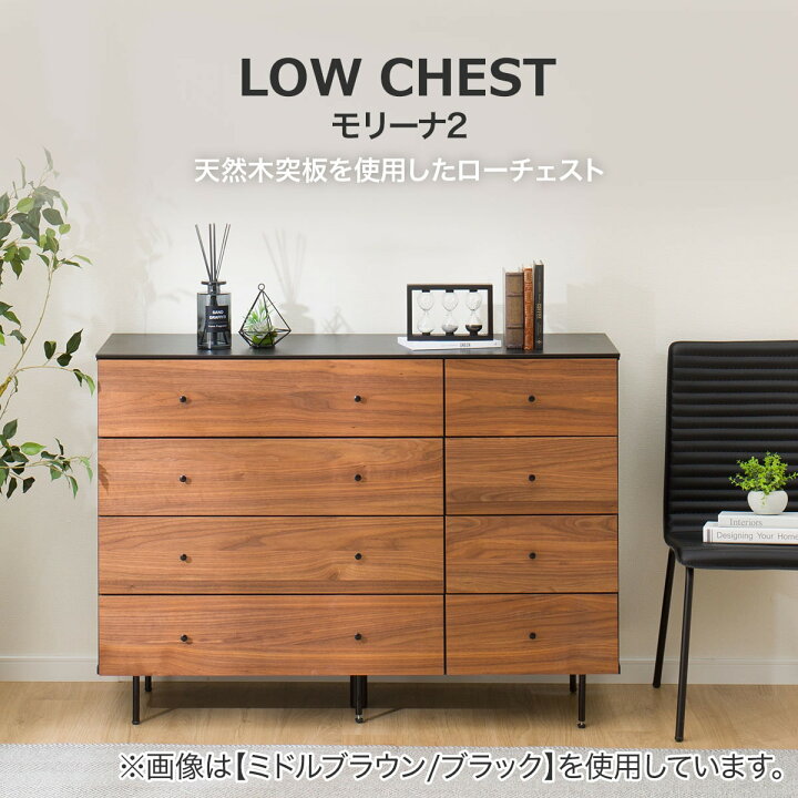 楽天市場】[幅119cm] ローチェスト (モリーナ2 120-4) ニトリ 【配送員 