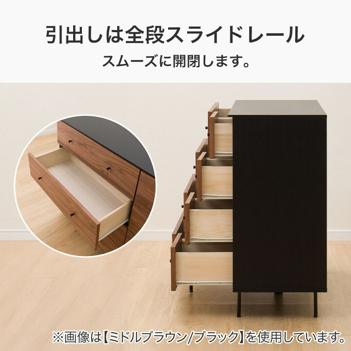 楽天市場】[幅119cm] ローチェスト (モリーナ2 120-4) 【配送員設置 