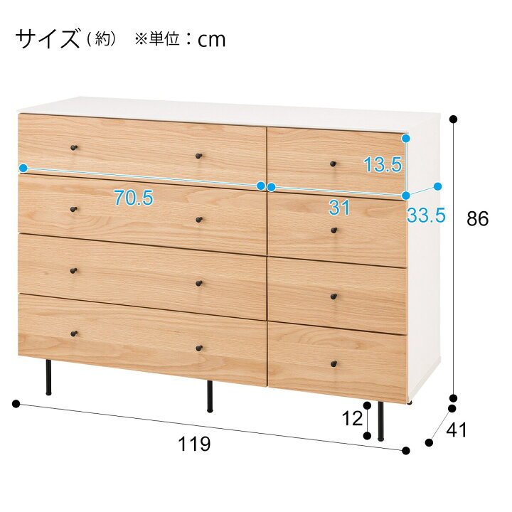 楽天市場】[幅119cm] ローチェスト (モリーナ2 120-4) ニトリ 【配送員 