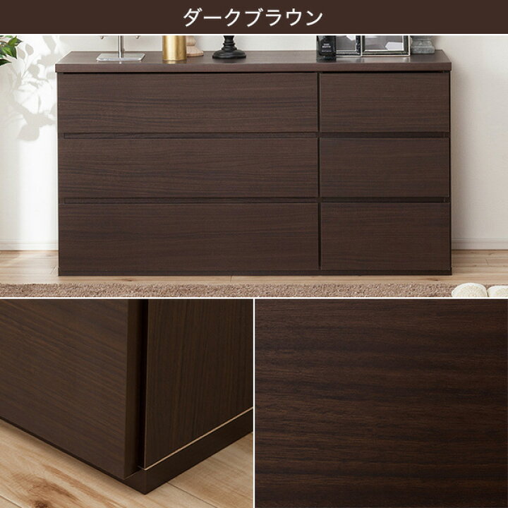楽天市場】[幅118.5cm] ローチェスト (エレアK 120 3段) ニトリ 【完成  
