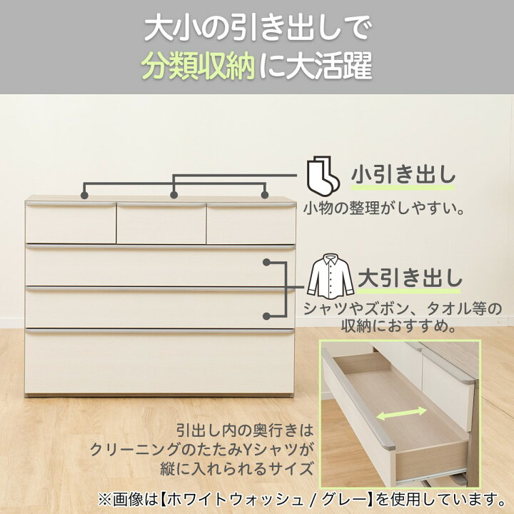 楽天市場】ローチェスト(ニーズ3 120LC) ニトリ 【配送員設置商品 