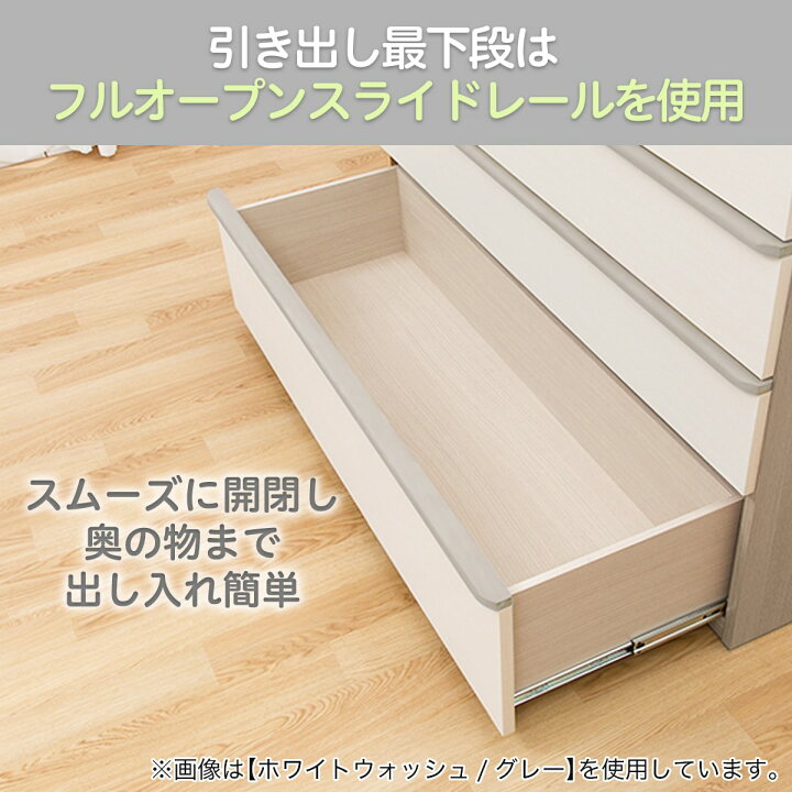 楽天市場】ローチェスト(ニーズ3 120LC) ニトリ 【配送員設置商品 