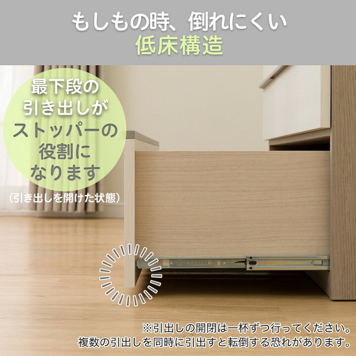 楽天市場】ローチェスト(ニーズ3 120LC) ニトリ 【配送員設置商品 