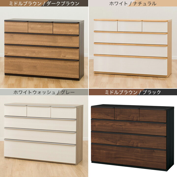 楽天市場】ローチェスト(ニーズ3 120LC) ニトリ 【配送員設置商品 