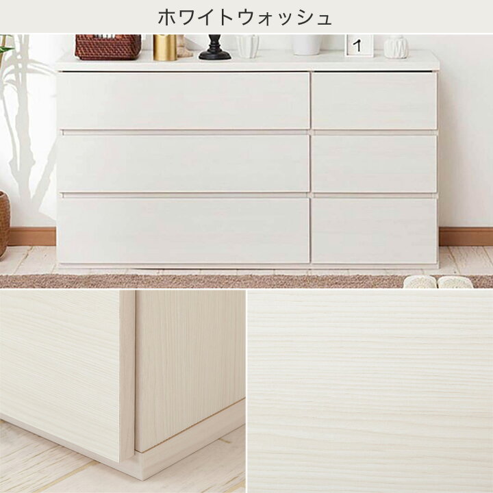 楽天市場】[幅118.5cm] ローチェスト (エレアK 120 3段) ニトリ 【配送 