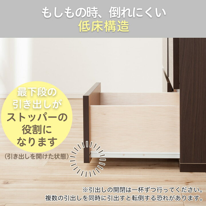 楽天市場】[幅118.5cm] ローチェスト (エレアK 120 3段) ニトリ 【配送 